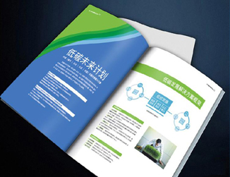 宣傳畫冊(cè) 宣傳畫冊(cè)